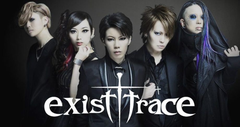 exist†trace