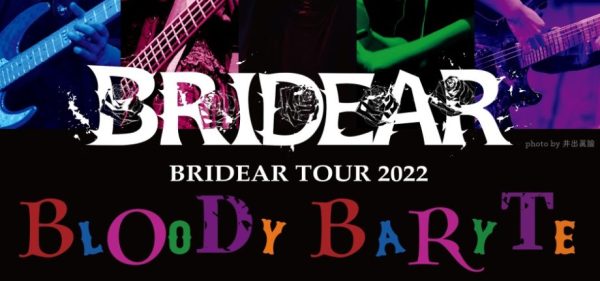 BRIDEAR TOUR 2022
