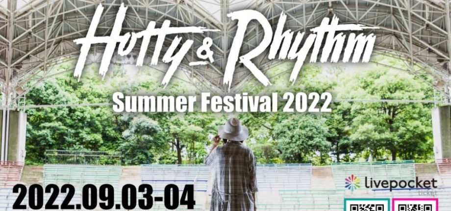 Hotty&Rhythm2022